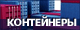 Полома