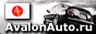 www.AvalonAuto.ru - Любые запчасти для Японских автомобилей
